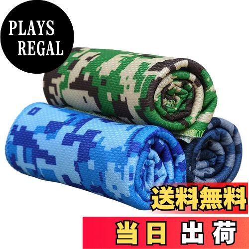 【送料無料】LIOOBO 冷感タオル ひんやり 冷却タオル UVカット 軽量 クールタオル 抗菌防臭 ...