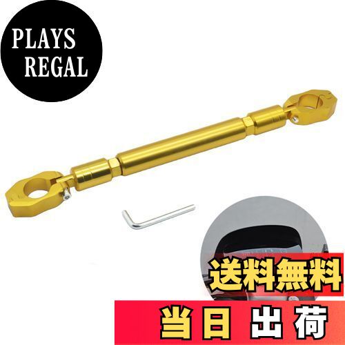 【送料無料】Lyyxjsltd FOR GB350 GB350C GB350S gb 350 gb 350 c gb 350 s gb350 gb350c gb350s 2021-2023 2024 オートバイCNCバランスバー調整可能なハンドルブラケットは、クロスバーアクセサリーを調整できます ハンドルブレース (ゴールド)