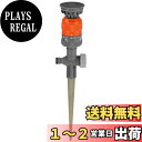 【送料無料】GARDENA(ガルデナ) 回転式スパイクスプリンクラー (回転角度調整可)Vario 01949-20