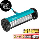【送料無料】GARDENA(ガルデナ) バーティカルカッター サッチング レーキ コンビシステム 3395-20