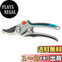 【送料無料】GARDENA(ガルデナ) 剪定バサミ 切断径25mm バイパス型 L 超軽量型 剪定鋏 草刈り 枝切り 園芸 庭 8906-20 ドイツ製 最大2