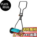 【送料無料】GARDENA(ガルデナ) 芝刈り機 手動 手押し式 04027-20 最大10年