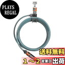 【送料無料】GARDENA(ガルデナ) テラススパイラルホース 7.5 m 一体型ホース ブラケットと洗浄用ノズル付 18401-20