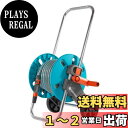 【送料無料】GARDENA(ガルデナ) ホースリールトロリーCleverRoll Sセット 18502-20 ドイツ製