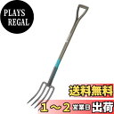 【送料無料】GARDENA(ガルデナ)フォーク 4本爪 117cm NatureLine FSC 100% 17002-20 最大10年
