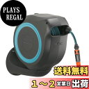 【送料無料】GARDENA(ガルデナ) 壁掛け式 自動巻取りホースボックス RollUp M 20m ブルー ホースリール【360度回転 UV・防霜】【ドイツブ...