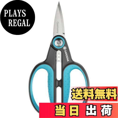 【送料無料】GARDENA(ガルデナ)ハーブ収穫ハサミ 除葉機能付 52mm ステンレス刃 HerbCut 12214-20