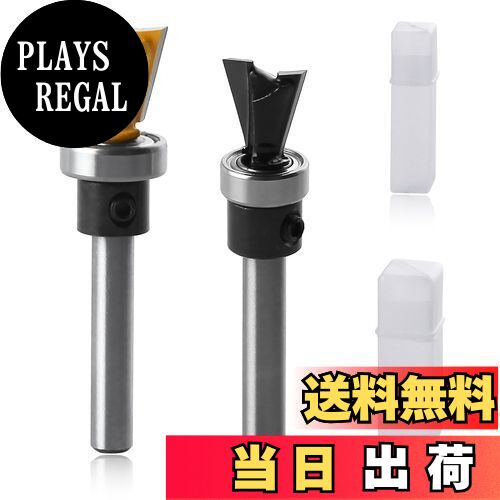 【送料無料】GOLD DEER アリ溝式ルータービット ダブテールルータービットトリマー ビット セット アリ..