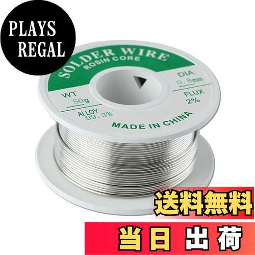 【送料無料】GOLD DEER 鉛フリーはんだワイヤー（Sn99.3）鉛フリーはんだ線 電子はんだワイヤー 電気は..