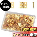 【送料無料】GOLD DEER 100個 ミニ蝶番 ミニヒンジ キャビネット引き出し用バットヒンジ キャビネット引出しバットヒンジ 蝶番 ミニ キャビネット引き...