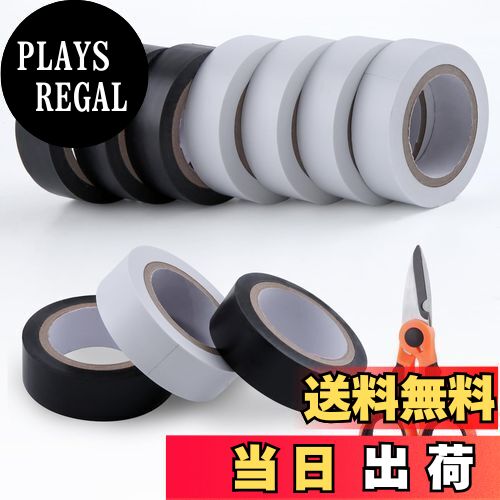 【送料無料】GOLD DEER 10巻パック 電気テープ 19.1mm x 20m 絶縁テープ 電熱テープ ビニールテープ ハ..