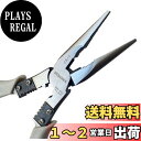 【送料無料】BOOSDEN ラジオペンチ ロング 228mm 万能ラジオペンチ 先長ラジオペンチ 先細 プライヤー 多機能 強力 ワイヤーカッター 工具 電工 ...