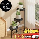 【送料無料】DADAGUAI(ダダグアイ) フラワースタンド ガーデンラック 室内/屋外 玄関 花台 観葉植物 園芸ラック 植木鉢台 花棚 盆栽 組み立て簡単 ...
