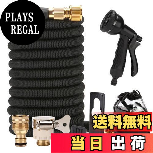 【送料無料】DADAGUAI（ダダグアイ） ホース 洗車ホース 散水ホース 伸びるホース 銅制コネクタ 伸縮ホース 3倍伸びる ラテックス内層 8パターン 多機能蛇口継手付き 収納便利 お庭の水やり 水やり 洗車 ガーデニング ガーデンホース (ブラック, 5M-15M)