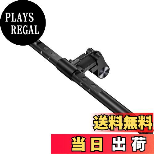 【送料無料】Quntis モニターライト バーライト 40cm モニター掛け式ライト デスクライト 昼白/昼光/電..