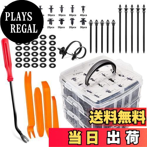 PLAYS REGALの【送料無料】Waeto 自動車用リベット クリップ 675個 16種 トリムクリッ固定用 バンパークリップ ファスナー フェンダー押し込み式 パネルはがし 混合ファスナー 脱着工具 収納ケース付き|詳細画像