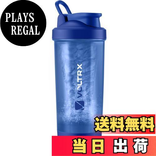 【送料無料】VOLTRX 電動プロテインシェーカーボトル、Merger USB C充電式電動プロテインシェイクミキサー、プロテインシェイクとミールリプレイスメントシェイク用シェーカーカップ、BPAフリー、700ml