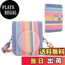 【送料無料】HIYQIN 「カラフルシリーズ」ケース mini 12 ケース, 12ケース と28枚写真入れアルバム付き2点セット mini 12カメラケース ...