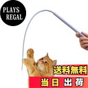【送料無料】ネズミの形をした猫の杖 |子猫用シリコンマウステールシェイプワンドおもちゃ、ソフト非毒性子猫プレイおもちゃ、動物病院猫カフェホームペットショップ用ソ...
