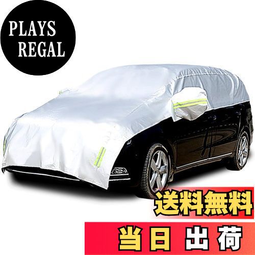 【送料無料】Konnfeir 車カバー ハーフ カーカバー ボディーカバー 自動車カバー 車体カバー ハーフカバー ハーフ車カバー アルミニウムフィルム生地 薄手のコットン裏地(MPV/ミニパン)