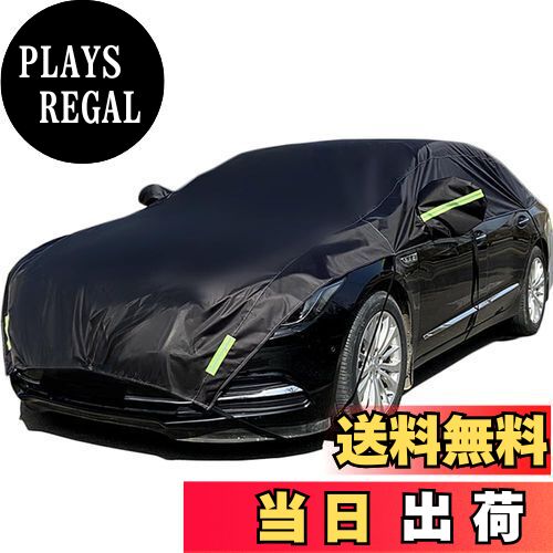 【送料無料】Konnfeir 車カバー ハーフ カーカバー ボディーカバー 自動車カバー 車体カバー ハーフカバー ハーフ車カバー 210Tポリエステル生地 薄手のコットン裏地 (Sedan)