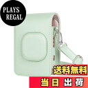 【送料無料】HIYQIN For mini liplay ケース、フィルム 保護バッグ 可愛いカメラバッグ Liplay保護ケース ショルダーストラップ付き P...