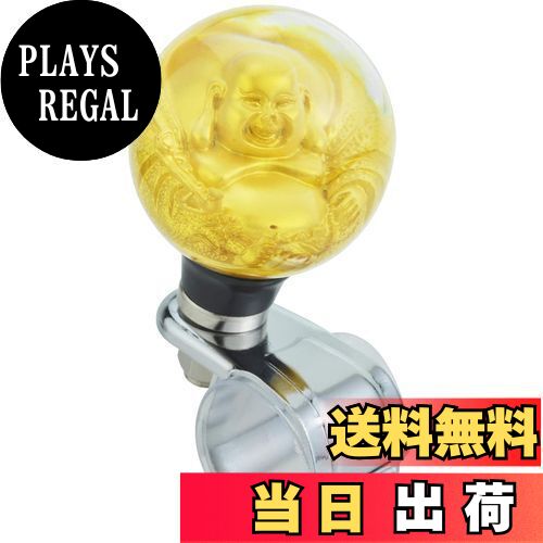 【送料無料】Lunsomゴールドボールハンドルスピナー車ステアリング部分コントロールヘルパー汎用カー (..