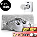 【送料無料】Teletrogy 靴 洗濯ネット ズックリーンネット シューズ用 多機能 靴洗い ネット 耐久性 型崩れ防止 損傷防止 円筒型 直径18×縦38cm スニーカー 洗う 洗濯機対応 グレー 1個