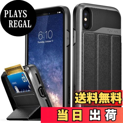 【送料無料】Vena vCommute Apple iPhone X/XS (5.8"インチ) ケース 財布型【米軍MIL規格取得 | 落下 衝撃 吸収 | カードホルダー付き 収納 2枚 | 折り畳み式キックスタンド機能 | 高級PU レザー保護 耐衝撃 耐摩擦 指紋防止 | 手帳型 携帯カバー】アップル アイフォン X / 1