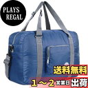 【送料無料】WANDF 折りたたみバッグ ボストンバッグ スポーツバッグ 40L 60L 80L 100L 147L 大容量 スーツケース固定 斜め掛け