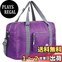 【送料無料】WANDF 折りたたみバッグ ボストンバッグ スポーツバッグ 40L 60L 80L 100L 148L 大容量 スーツケース固定 斜め掛け