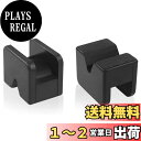 【送料無料】ジャッキスタンド用 ジャッキパッド ジャッキ アダプター クッションゴム ラバークッション リジットジャッキ タイプ 油圧ジャッキ バイクジャッキ2~3トン ジャッキアップ用アダプター 溶接プロテクター 被せる 耐久性向上 低背型 方形 汎用 保護 ゴム製 2個セ
