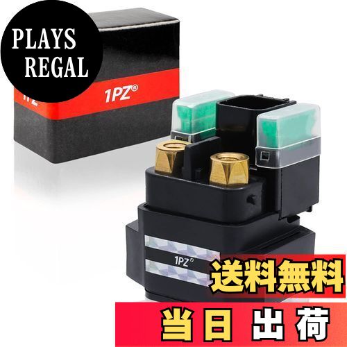 【送料無料】1PZ J7R-S01 スターターリレー 耐久性 アドレスV125 G S スカイウェイブ 250 / 400 バンディット 250 / 250V / 400 GSX400インパルス イナズマ 400 / 1200 デスペラード400 GS1200SS SV650 1000 1000S TL1000 S R 1199パニガーレ モンスター821 モンスター1200 S