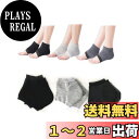 【送料無料】Sweetimes かかと保湿ソックス つるつるかかと ひび割れ対策 はくだけ角質ケア 3色セット No.149 (おやすみかかとサポーター 男女兼用)