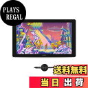 【送料無料】HUION 液タブ 液晶ペンタブレット Kamvas 24 Plus 23.8インチ QHD 2.5Kの解像度と大画面 充電不要ペンPW517 専用スタンド付き