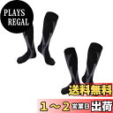【送料無料】Sweetimes コンプレッションソックス スポーツソックス パワーストレッチ 着圧靴下 ふくらはぎサポーター 2枚セット #182(ブラック2足セット, 2XL)