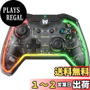【送料無料】BIGBIG WON PC 有線コントローラー背面ボタン付き スイッチ コントローラー有線接続 マクロ機能 6軸ジャイロセンサー搭載 3階段TURBO速度 4階段HD振動 本体スリープ解除 Switch/Switch Lite/Switch 有機EL/Windows/Android/IOSに対応 日本語取扱説明書付き