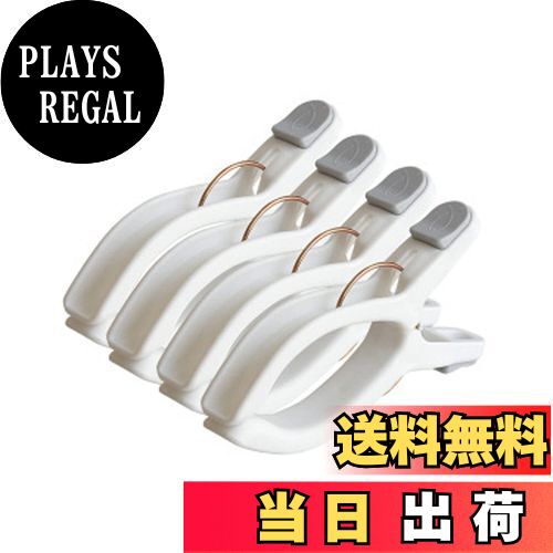 【送料無料】布団ばさみ 大型 JunyueLiang 洗濯物干し らくらく 強力バネ 布団干しばさみ 跡がつかない 固定 竿ピンチ 防風タイプ 落下防止 布団固...