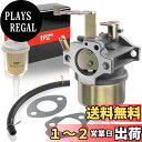 【送料無料】1PZ JPE-Y25 キャブレター 耐久性 ロビン Robin EY15 EY20 エンジン 227-62450-10 228-62451-10 ...
