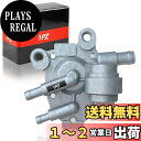 【送料無料】1PZ JP3-3K0 バイク 燃料コック フューエルコック 耐久性 ヤマハ ジョグ ZR JOG 3YK 3KJ アプリオ ビーノ 3KJ-24500-01 3KJ-24500-02