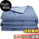 【送料無料】OIGAE 掛け布団 シングル 夏用掛け布団 【瞬ひんやり】 接触冷感 【冷感&タオル地】 リバーシブル 肌掛け布団 吸湿速乾 抗菌防臭 冷房対策 ふわふわ肌触り 丸洗いOK 一年中使える キルトケット かけ布団 140X190cm マザリンネイビー BSJ030