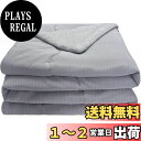 【送料無料】OIGAE 掛け布団 シングル 夏用掛け布団 【瞬ひんやり】 接触冷感 【冷感&タオル地】 リバーシブル 肌掛け布団 吸湿速乾 抗菌防臭 冷房対策 ふわふわ肌触り 丸洗いOK 一年中使える キルトケット かけ布団 140X190cm ダックグレー BSJ030