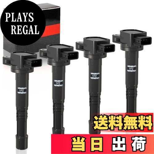 【送料無料】1PZ JPK-V8W 4本セット イグニッションコイル 30520-RRA-007 ホンダ ステップワゴン/スパーダ RG1 RG2 RG3 RF3 RF5 RF8 CR-V エディックス BE3 BE4 エリシオン RR1 RR2 オデッセイ RB1 RB2 30520-PNC-004 30520-RWC-A01 30520-PNA-007 車用パーツ 社外品 修理 互