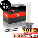 【送料無料】1PZ JPR-X8R スズキ 燃料コック GS400 GS550 GS750 GS1000等 汎用 フューエルコック オートバイ 交換 修理 社外品