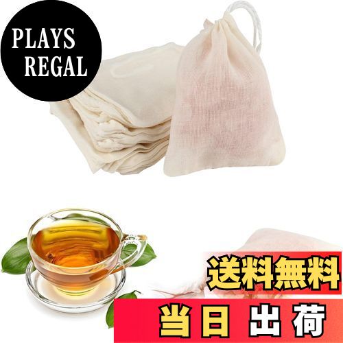 【送料無料】LUCKYBEE お茶バッグ 使い捨て空の袋 コットン ファブリックフィルター ティー 着付き 強..