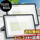 【送料無料】【超軽量・超薄型】MORSEN led投光器 100W 投光器 15000LM 投光器屋外 100v 灯光器 作業灯 外灯 工事用ライト ledライ...
