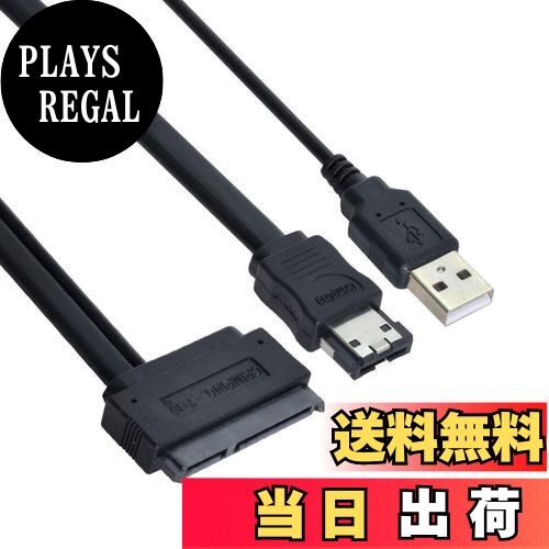 【送料無料】eSATA データ+ USB電源ケーブル50センチメートルCHENYANG 2.5インチハードドライブSATA 22..