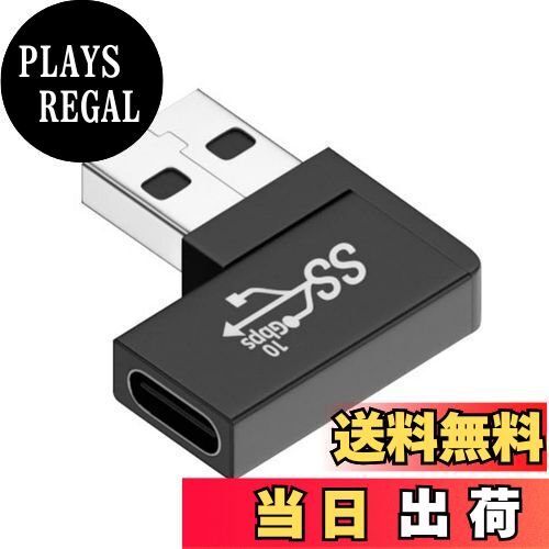 【送料無料】Chenyang USB C - USB 3.0コネクタ フラット 90度 直角データアダプター