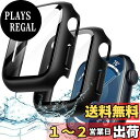 【送料無料】JEDirect Apple Watch Series 9 8 7 45mm用 防水ケース 液晶保護フィルム付き 強化ガラスフィルム内蔵 ハードPC...