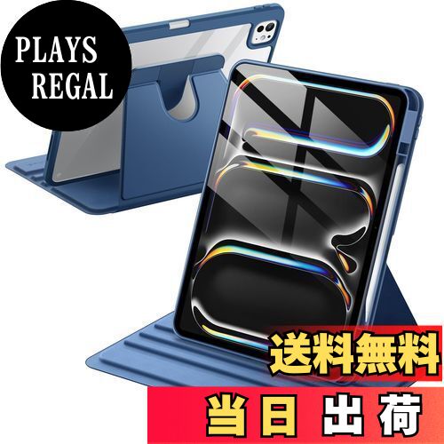 【送料無料】JEDirect 回転ケース iPad Pro 13インチ M4（2024）用 Pencilホルダー付き 360°回転保護 スタンドカバー クリアバック オートウェイク/スリープ (紺)